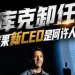 游戏本内存怎么选:容量、布局和升级条件