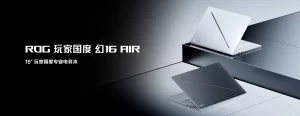 游戏本内存频率怎么看:别忽略实际运行状态